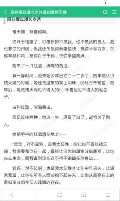 菲律宾移民政策购房有哪些条件限制_菲律宾签证网